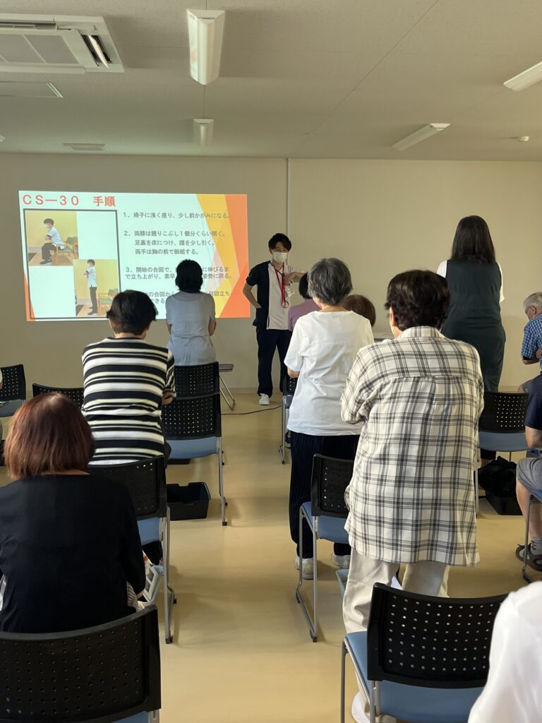 理学療法士の健康体操１